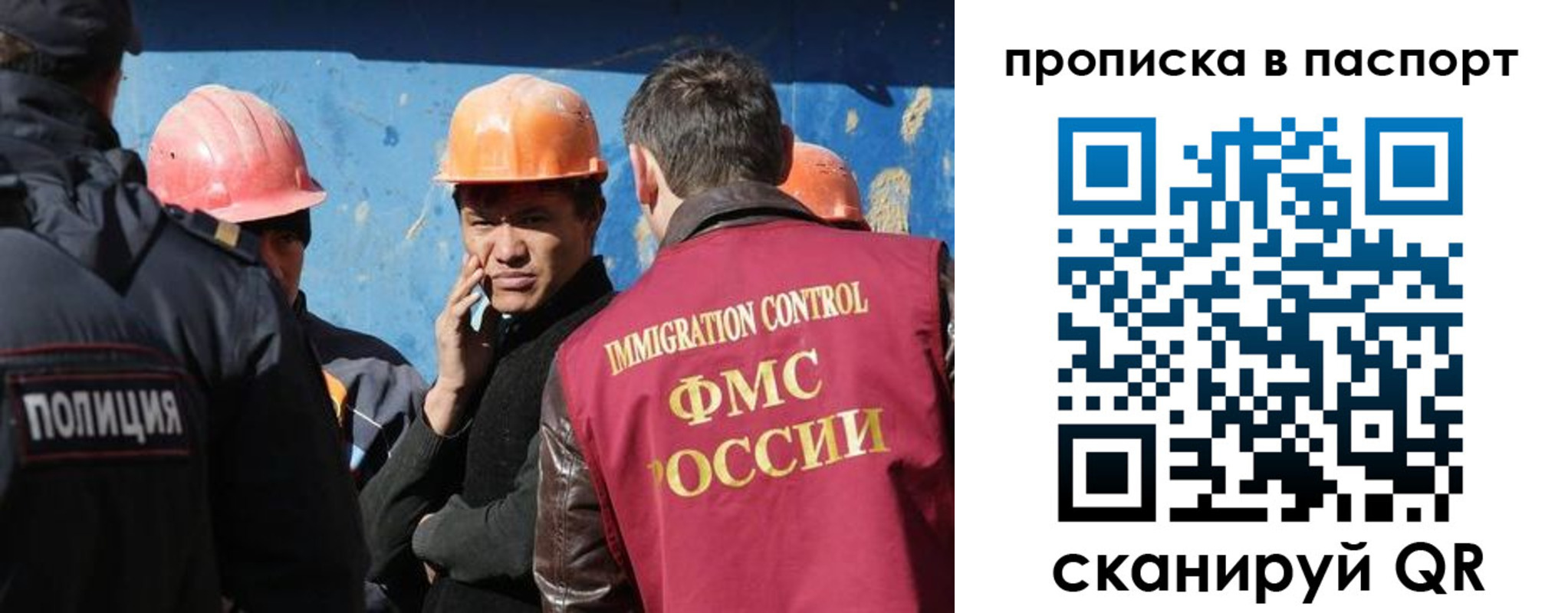 прописка ребенка в Чехове